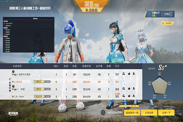 CF手游无后坐辅助透视自瞄效果
